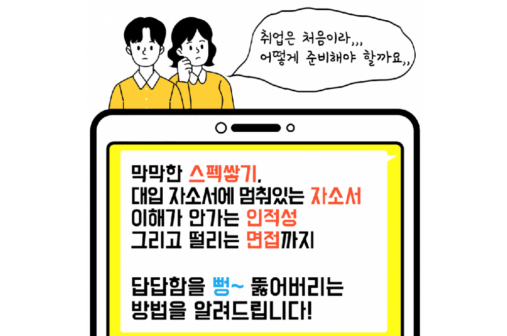 P2P 썸네일 이미지