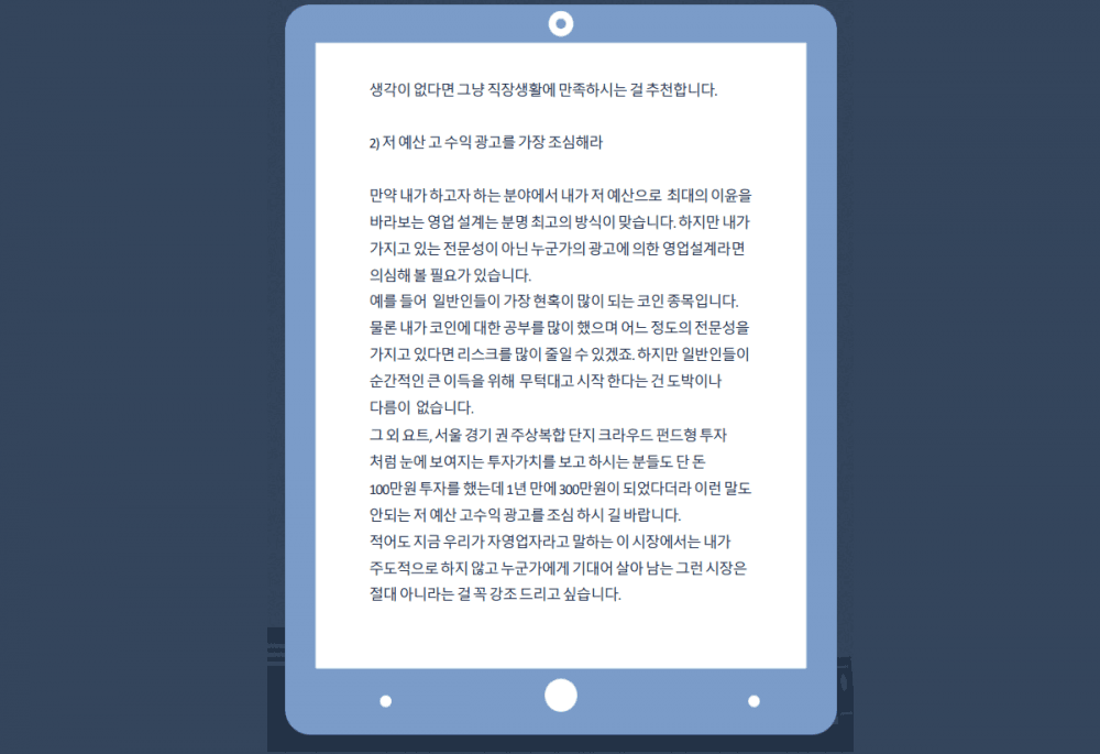P2P 썸네일 이미지