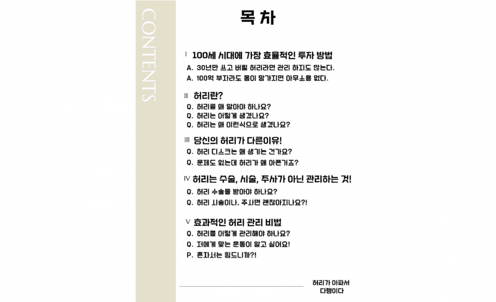 P2P 썸네일 이미지