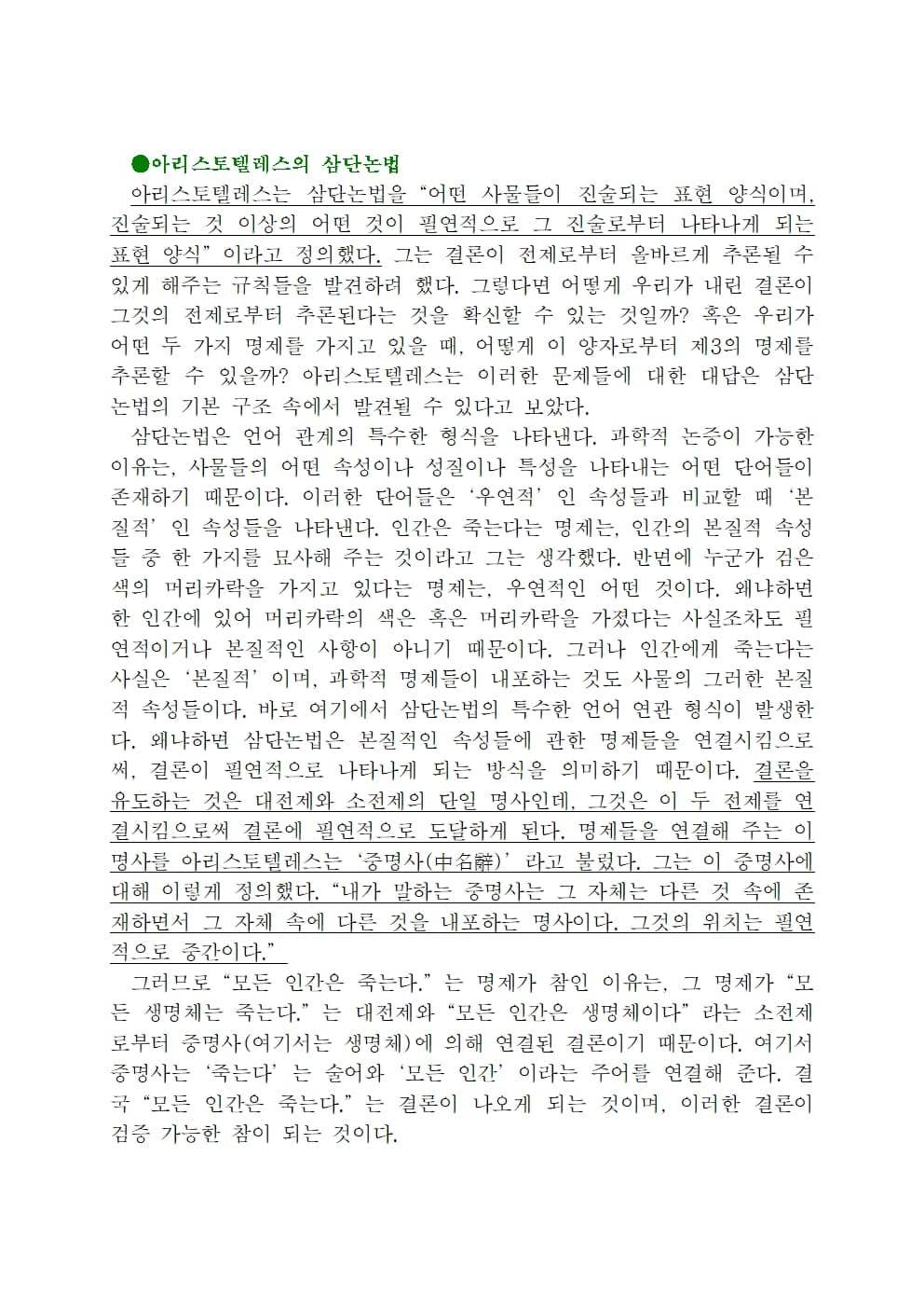 P2P 썸네일 이미지