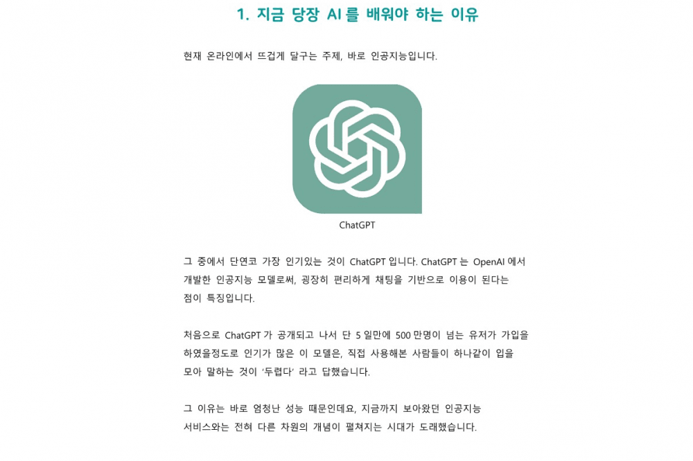 클래스 썸네일 5