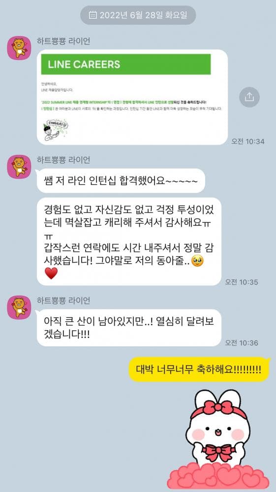 P2P 썸네일 이미지