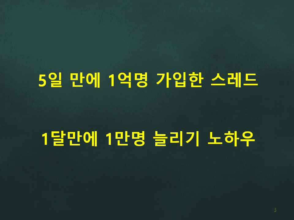 P2P 썸네일 이미지