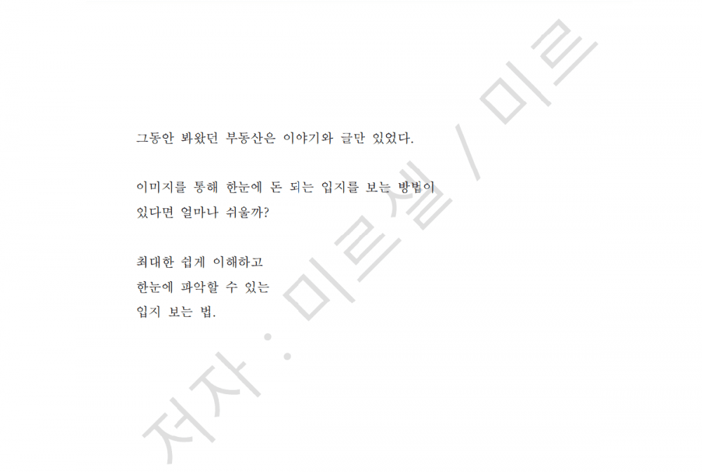 P2P 썸네일 이미지