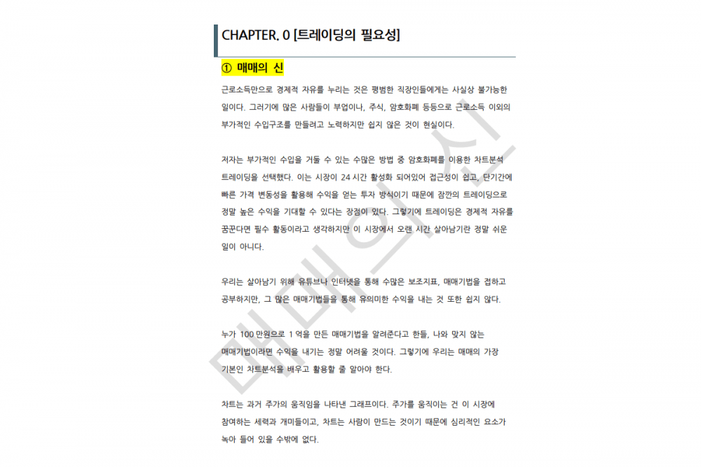 P2P 썸네일 이미지