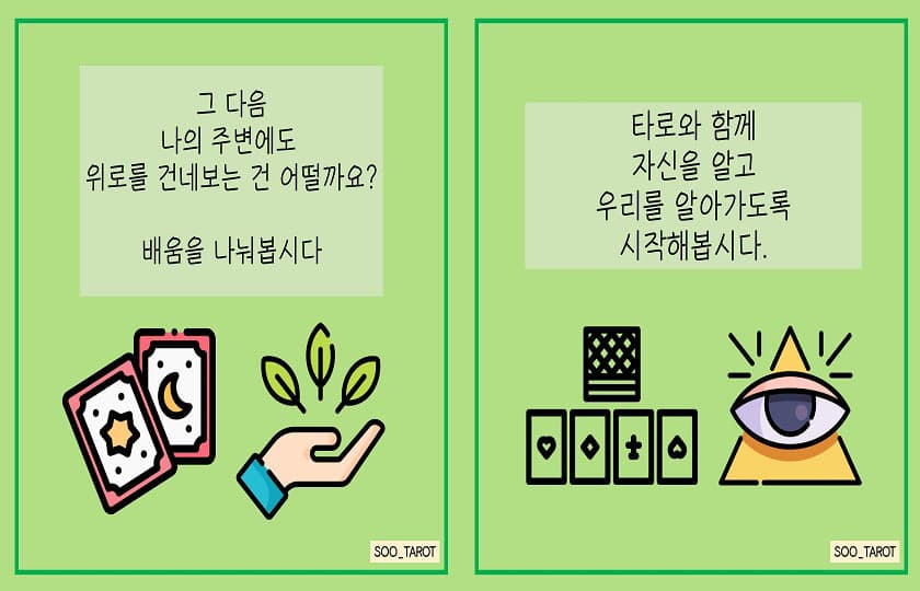 P2P 썸네일 이미지