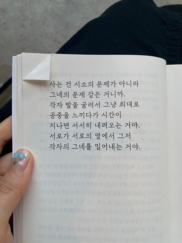 P2P 썸네일 이미지