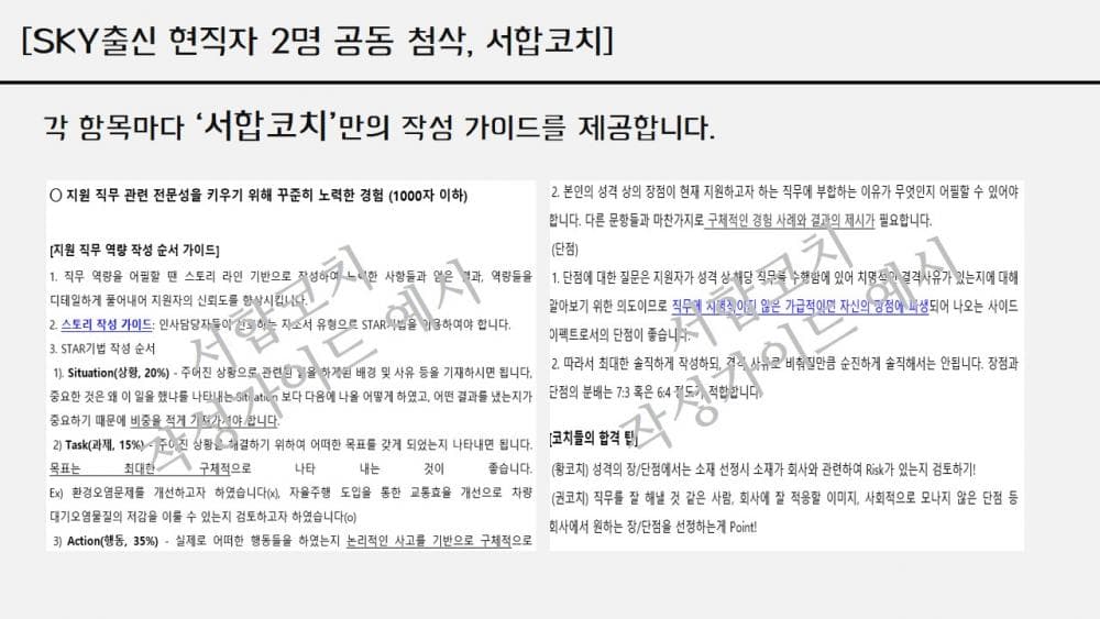 P2P 썸네일 이미지
