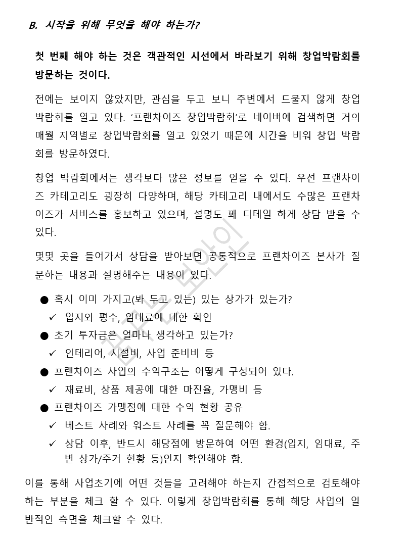 P2P 썸네일 이미지