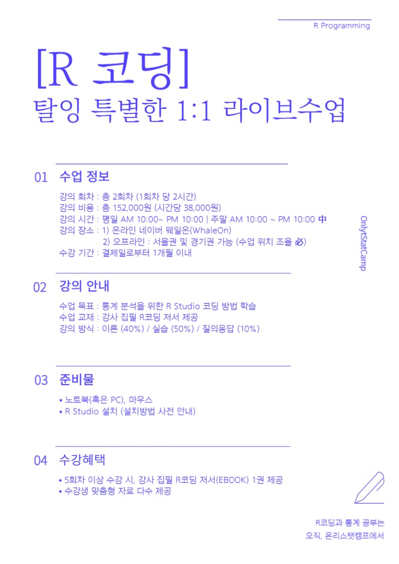 P2P 썸네일 이미지