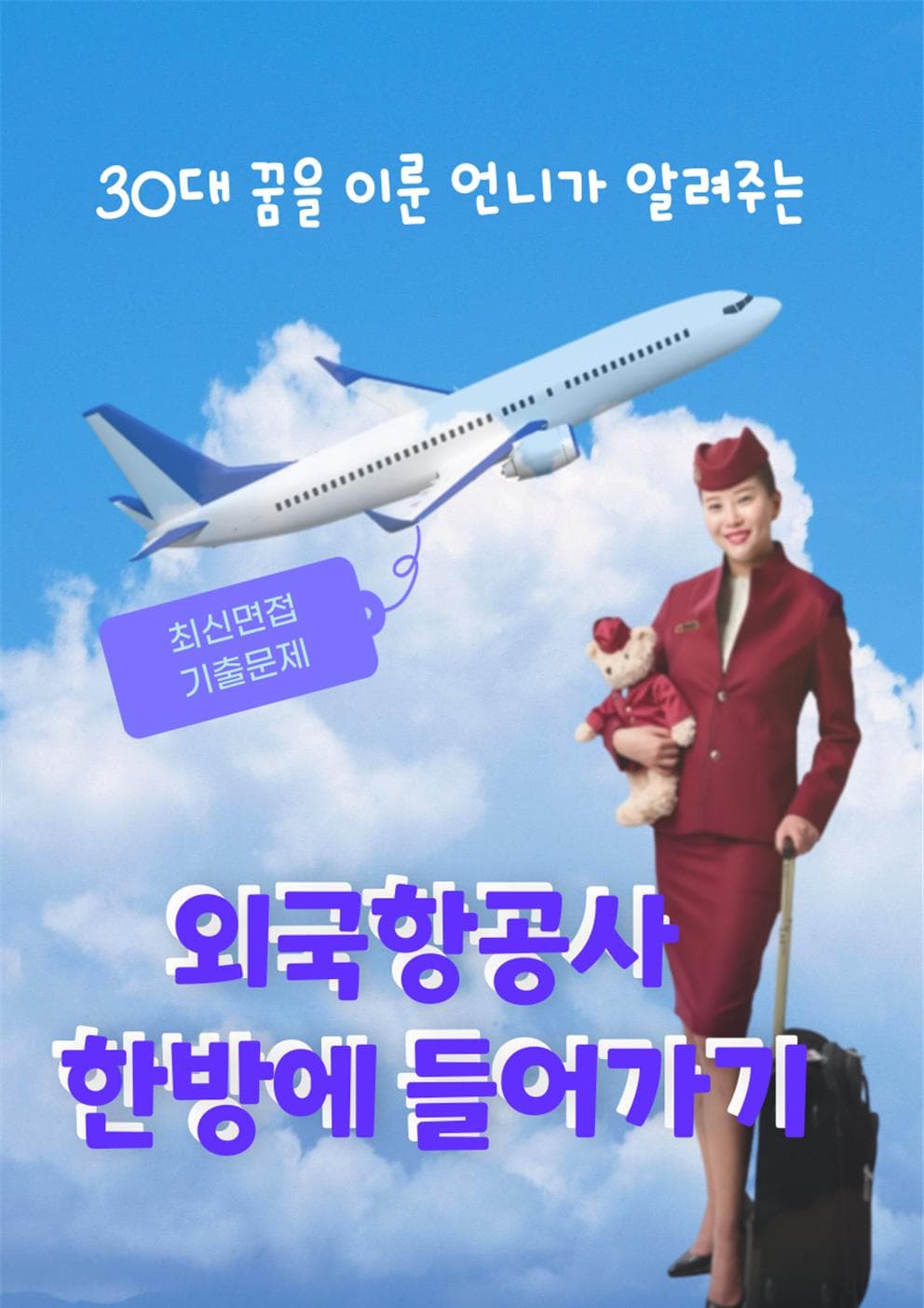 P2P 썸네일 이미지