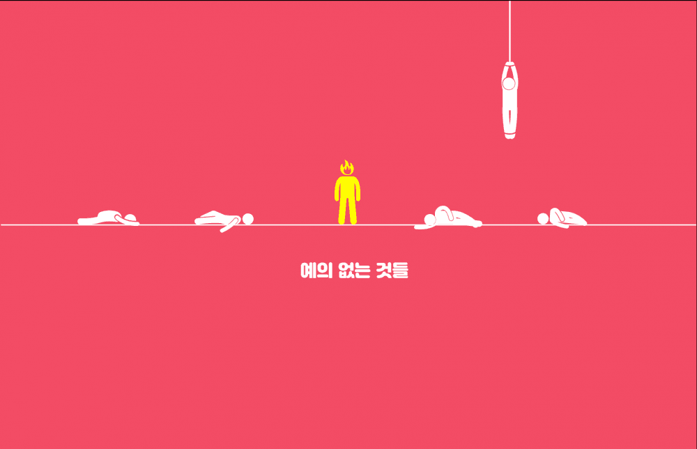 P2P 썸네일 이미지