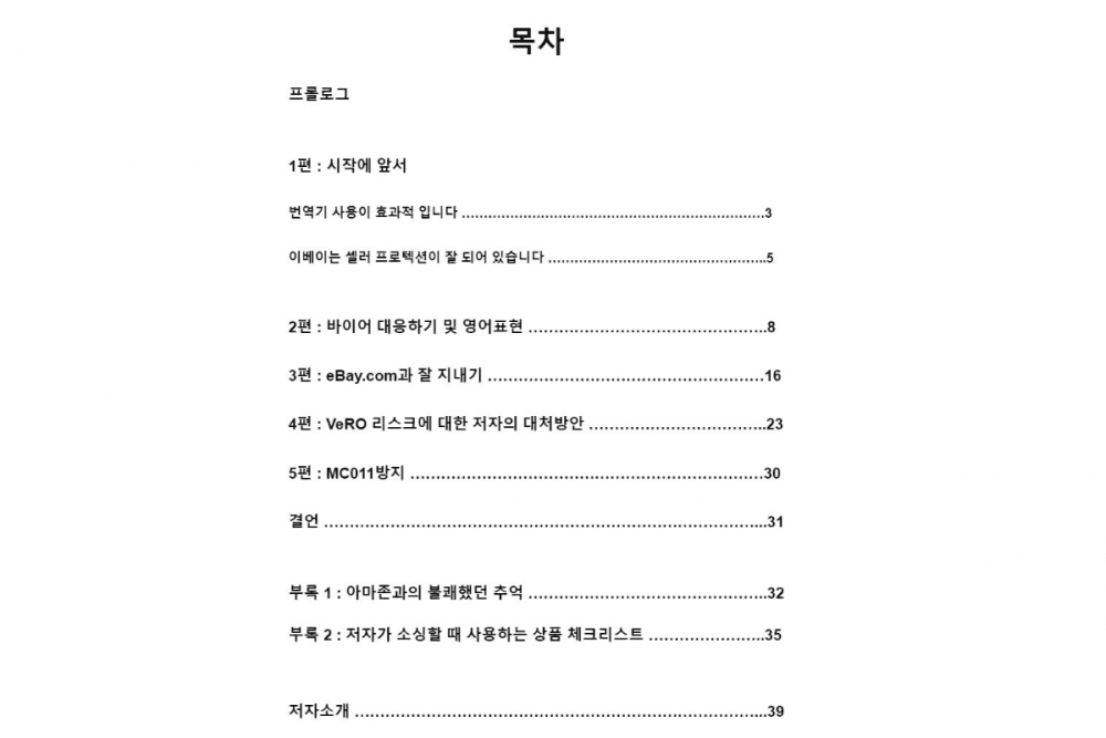 P2P 썸네일 이미지