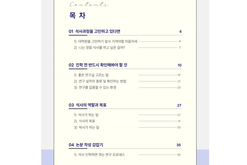 P2P 썸네일 이미지