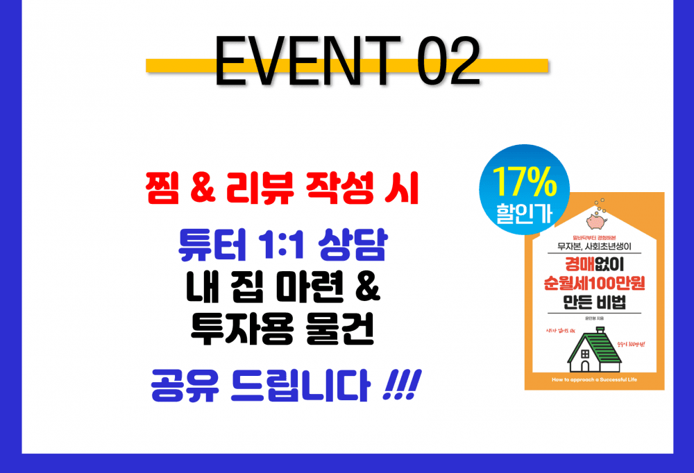 P2P 썸네일 이미지