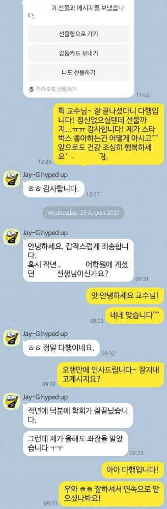 P2P 썸네일 이미지