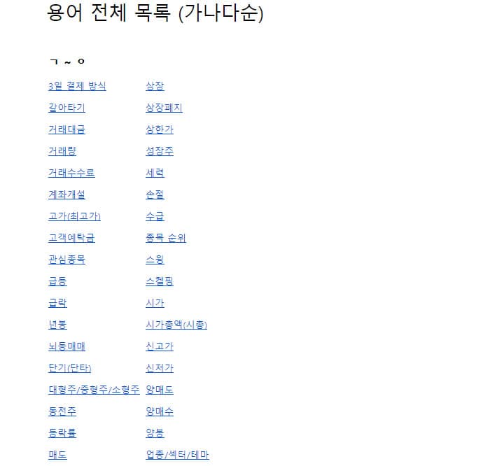 P2P 썸네일 이미지