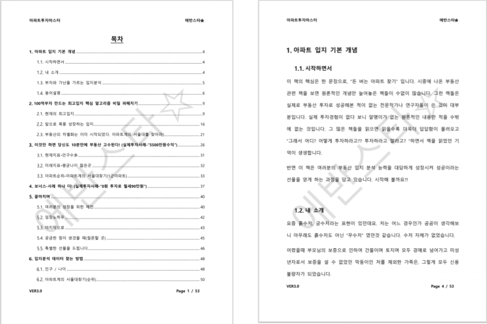 P2P 썸네일 이미지