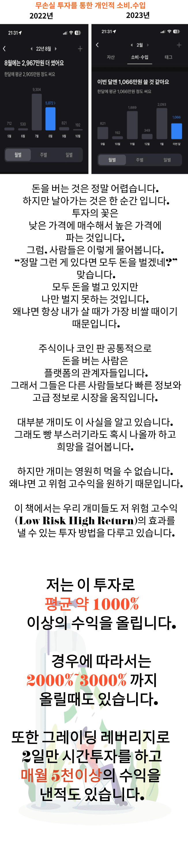P2P 썸네일 이미지