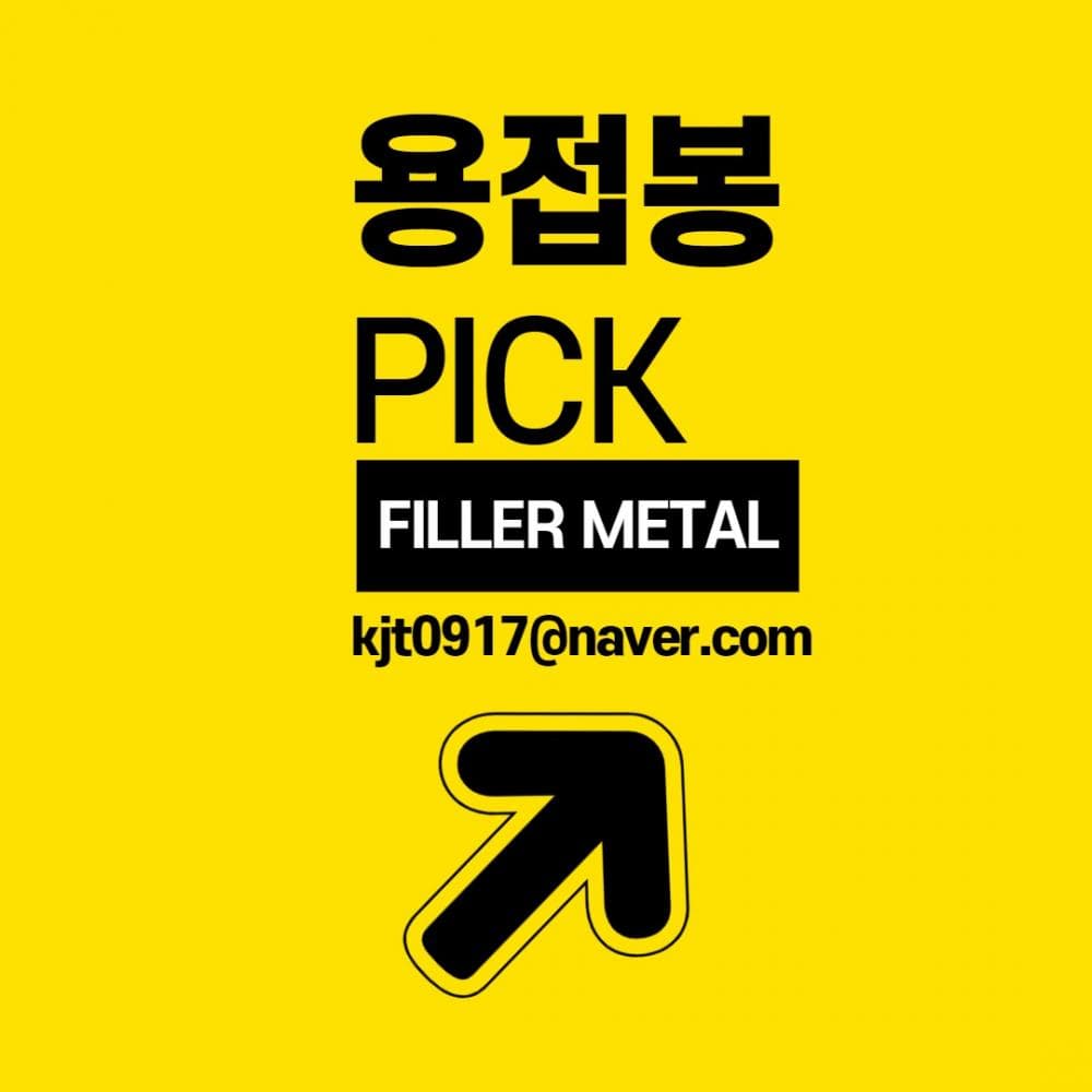 P2P 썸네일 이미지