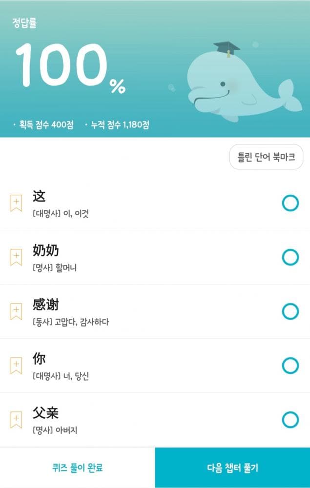 P2P 썸네일 이미지