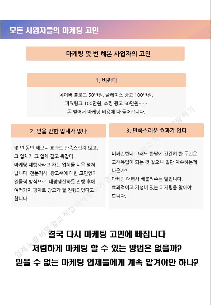 P2P 썸네일 이미지