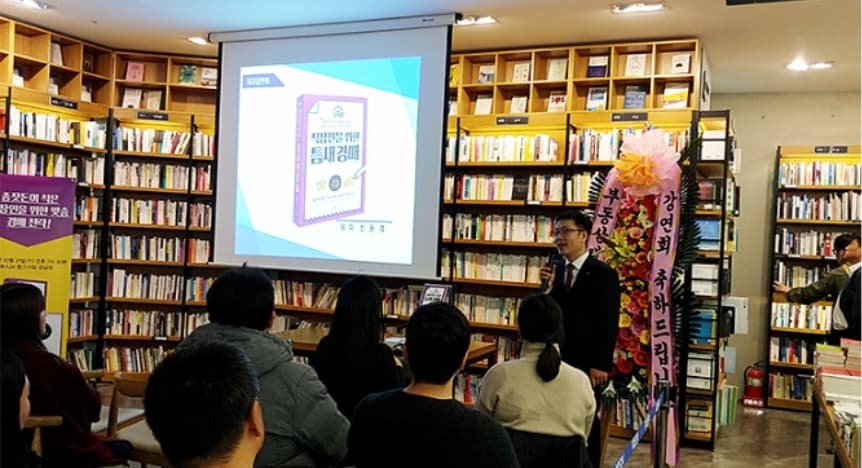 P2P 썸네일 이미지