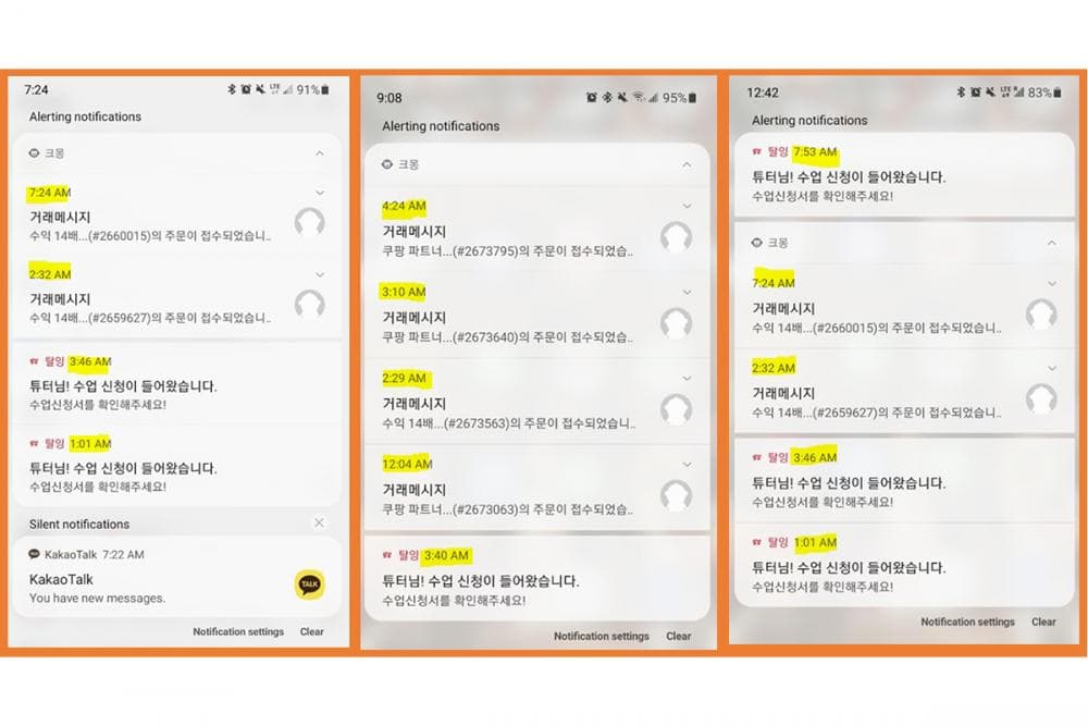 P2P 썸네일 이미지