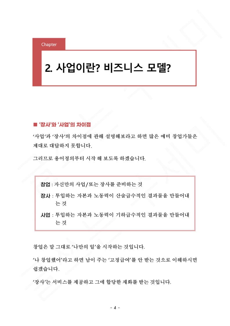 P2P 썸네일 이미지