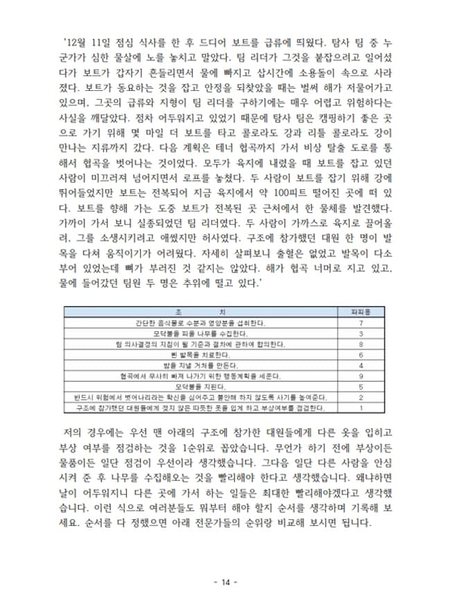 P2P 썸네일 이미지