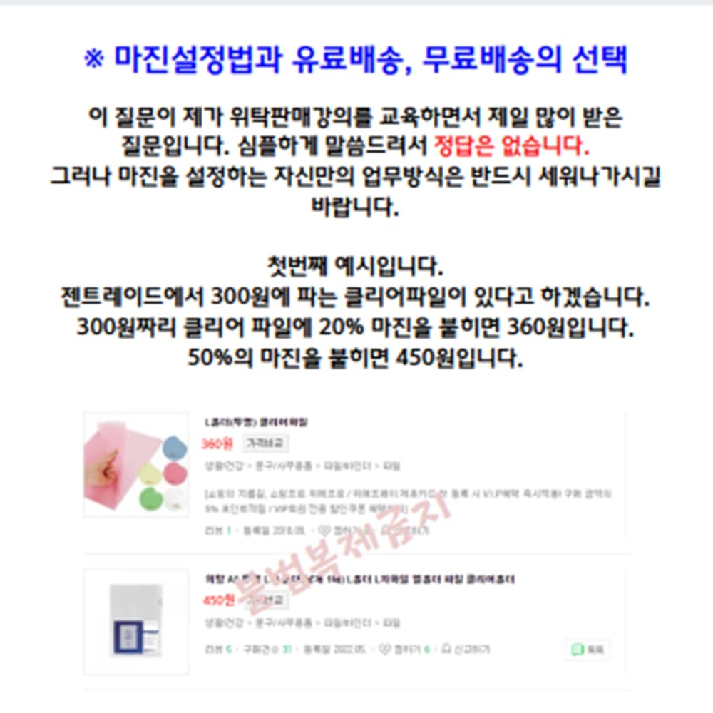 P2P 썸네일 이미지