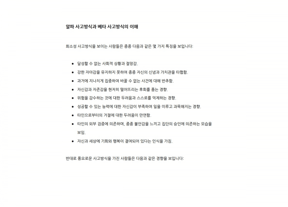 P2P 썸네일 이미지