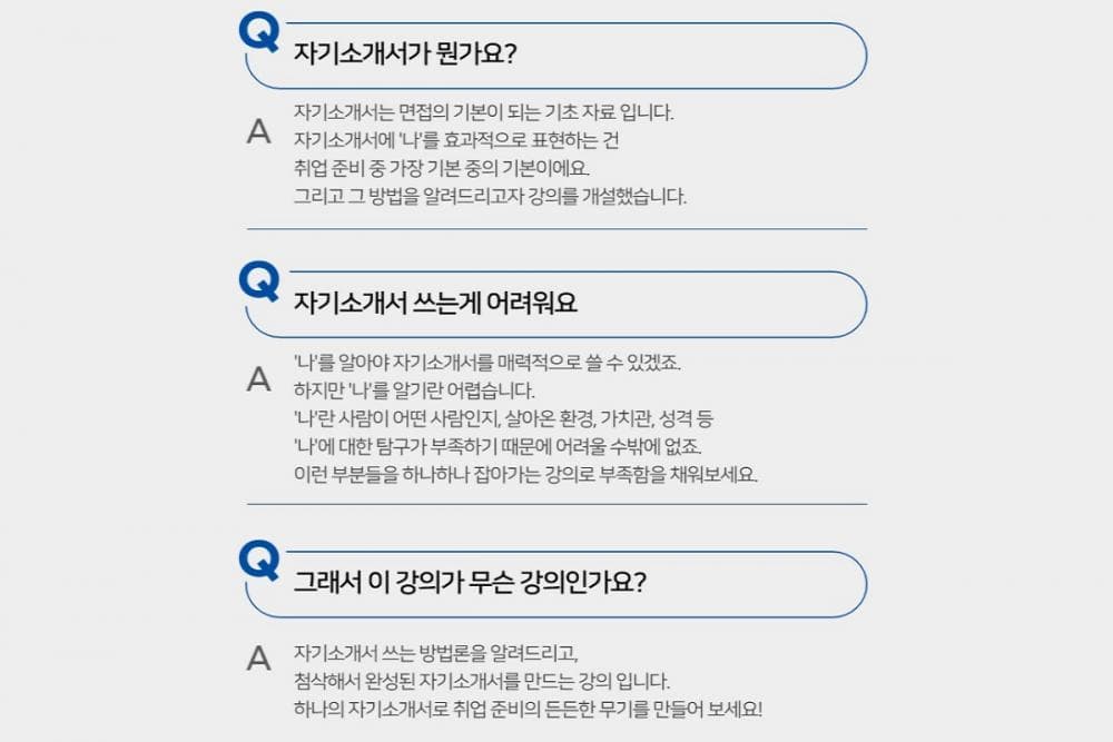 P2P 썸네일 이미지