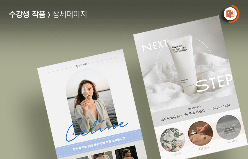 P2P 썸네일 이미지