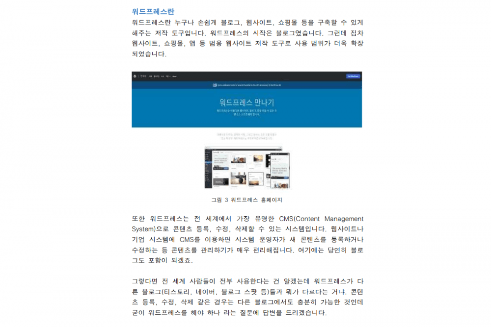 P2P 썸네일 이미지