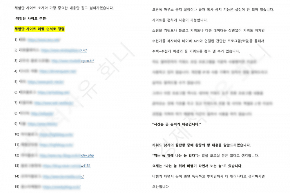 P2P 썸네일 이미지