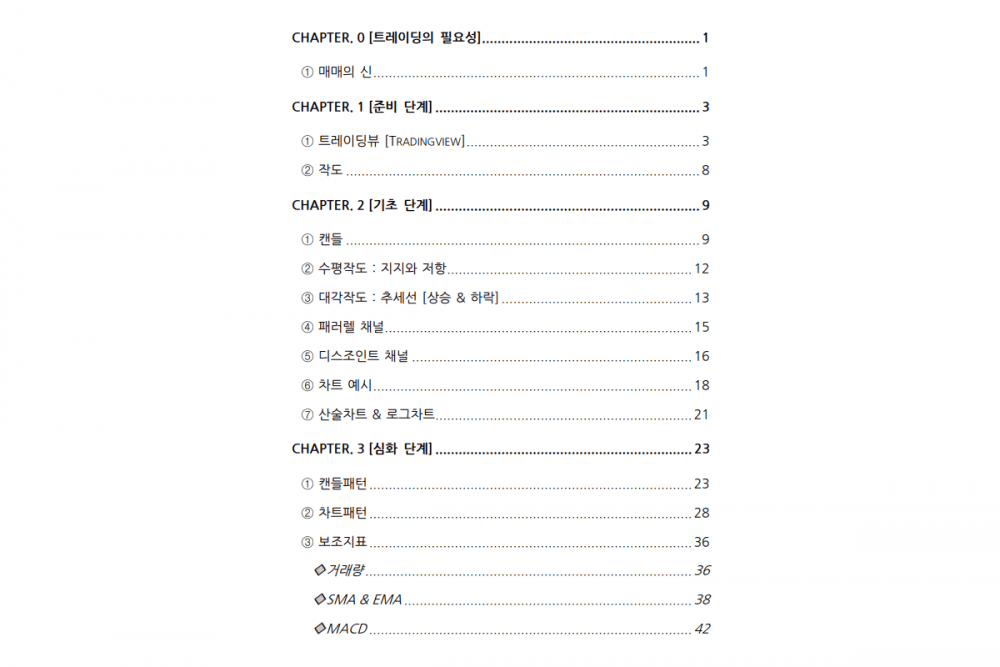 P2P 썸네일 이미지