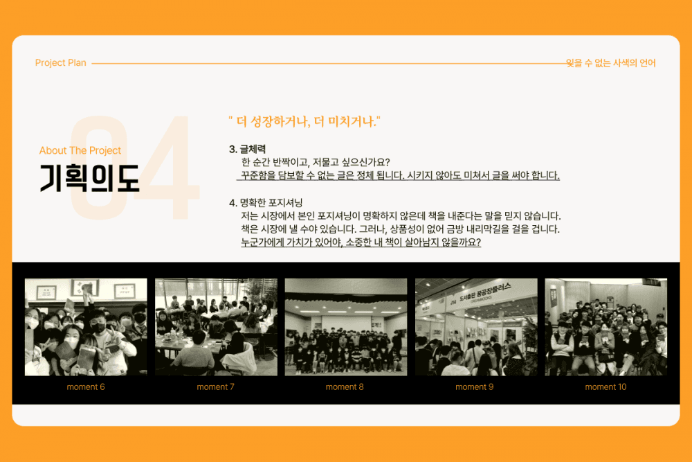 P2P 썸네일 이미지