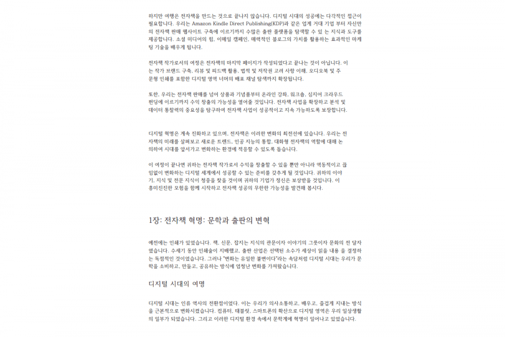 P2P 썸네일 이미지