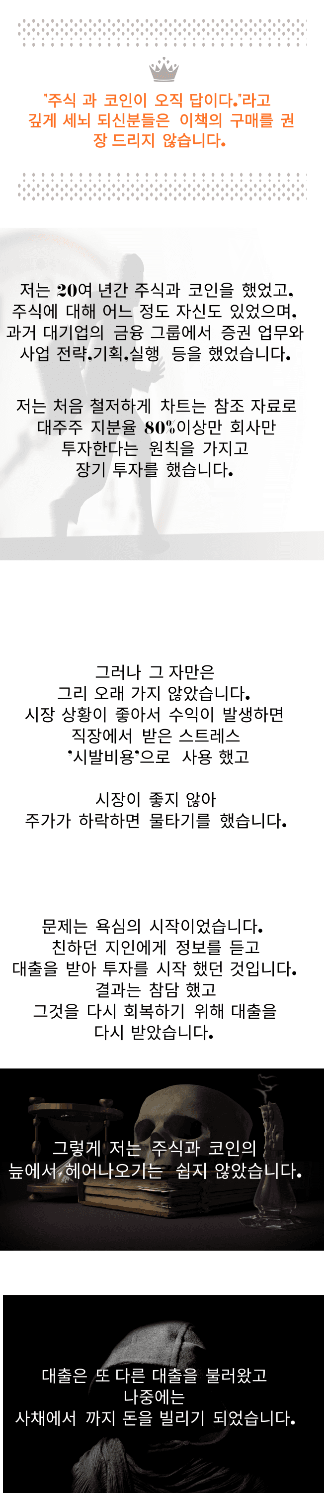 P2P 썸네일 이미지