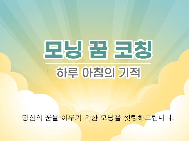 P2P 썸네일 이미지