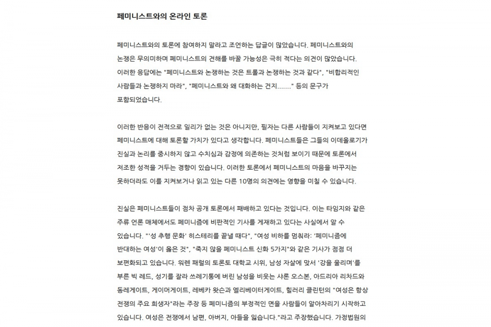 P2P 썸네일 이미지