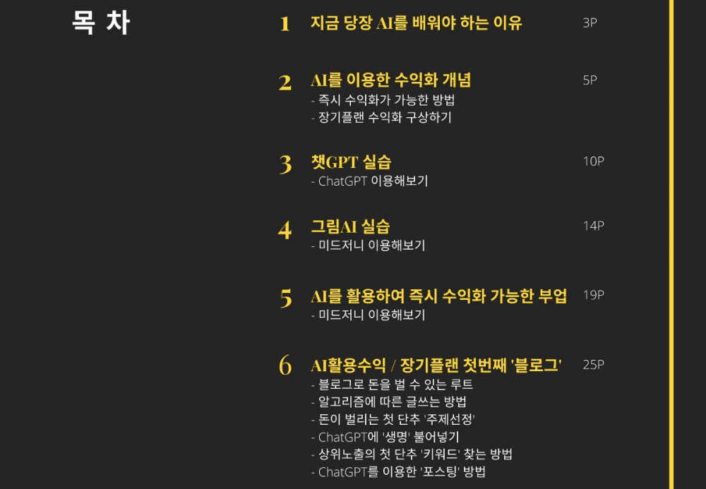 P2P 썸네일 이미지