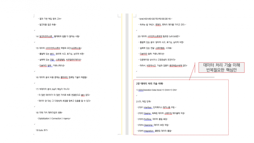 P2P 썸네일 이미지