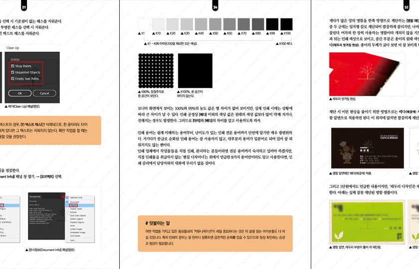 P2P 썸네일 이미지