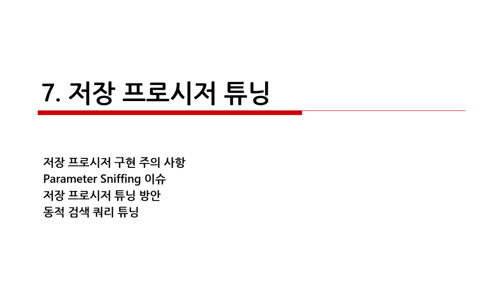 P2P 썸네일 이미지