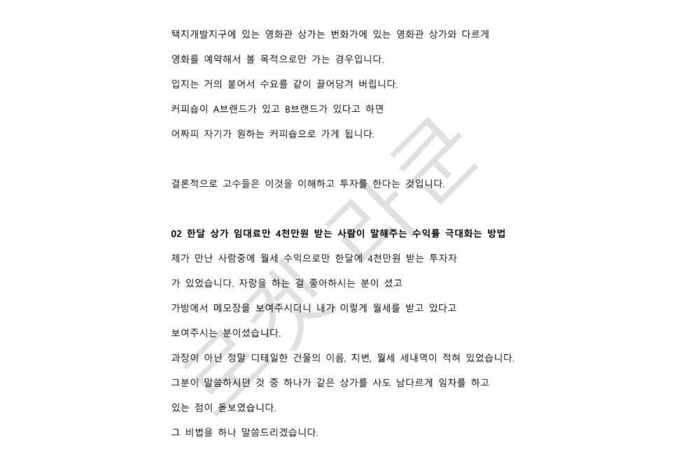 P2P 썸네일 이미지