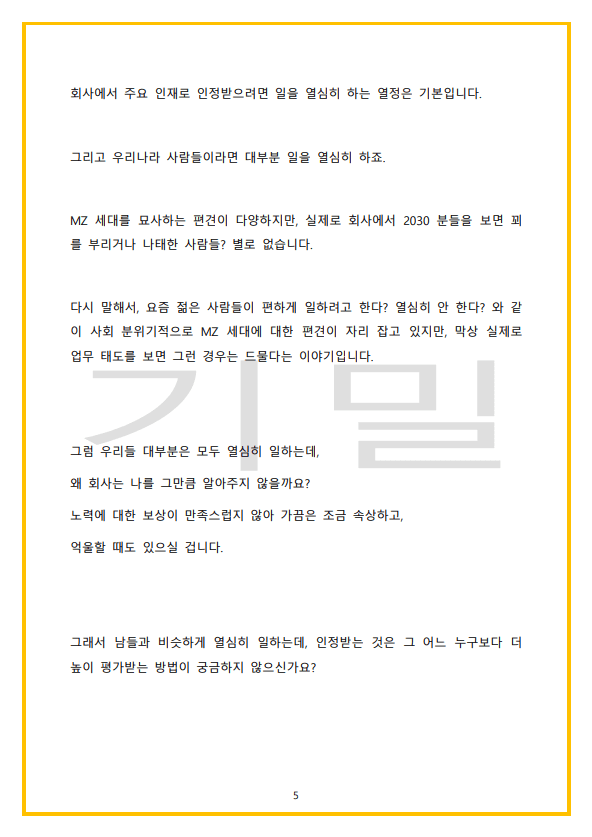 P2P 썸네일 이미지
