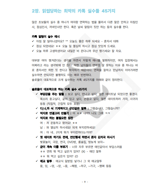 P2P 썸네일 이미지