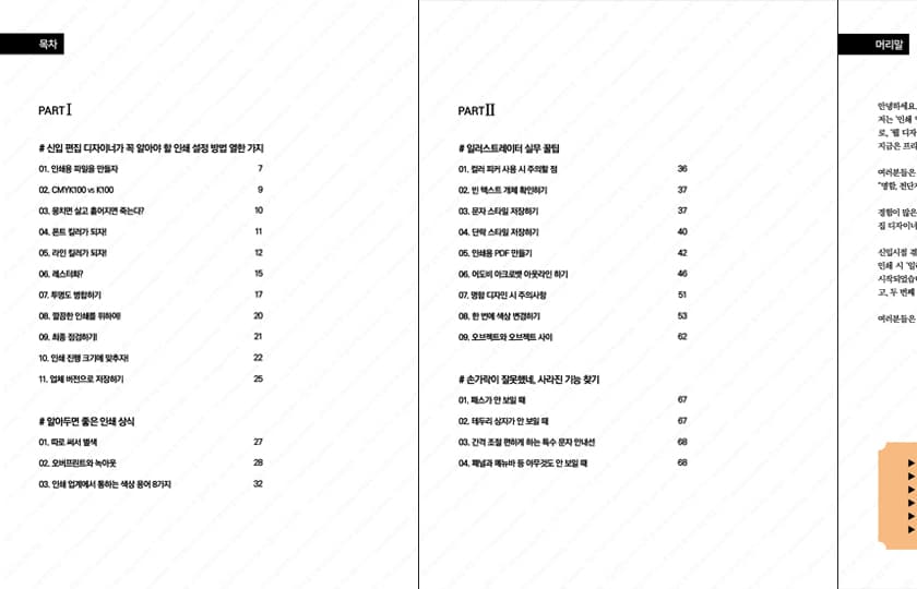 P2P 썸네일 이미지